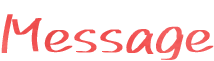 Message(個展に寄せて)